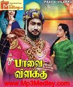 Pavai Vizhakku 1960